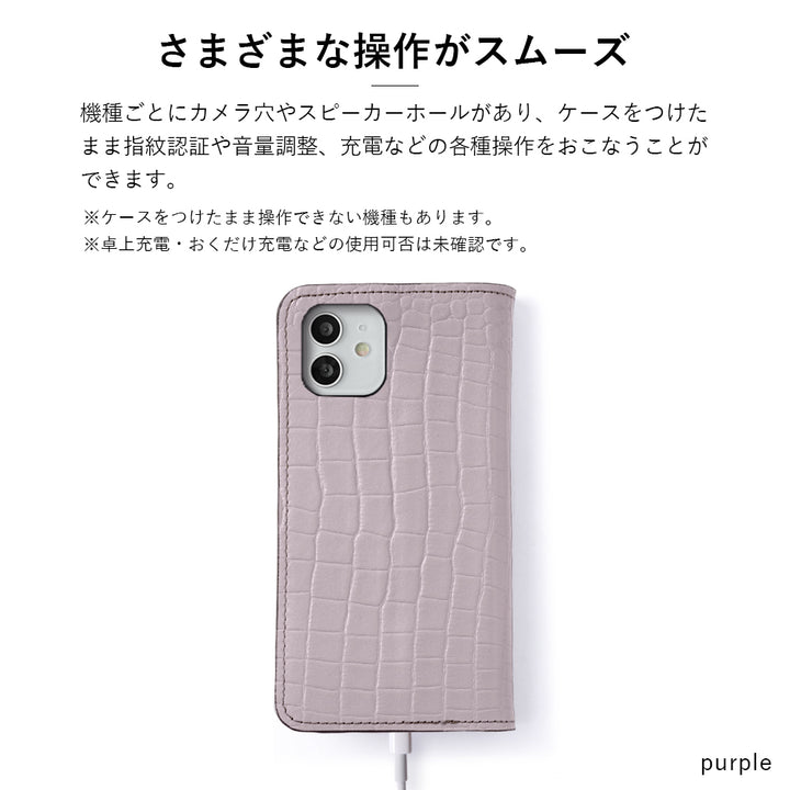 本革 オリジナルレザー ドマーニ クロコ スタンド機能 手帳型ケース