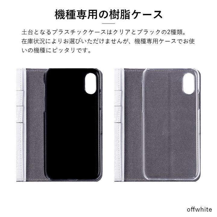 本革 オリジナルレザー ドマーニ クロコ スタンド機能 手帳型ケース iPhoneシリーズ
