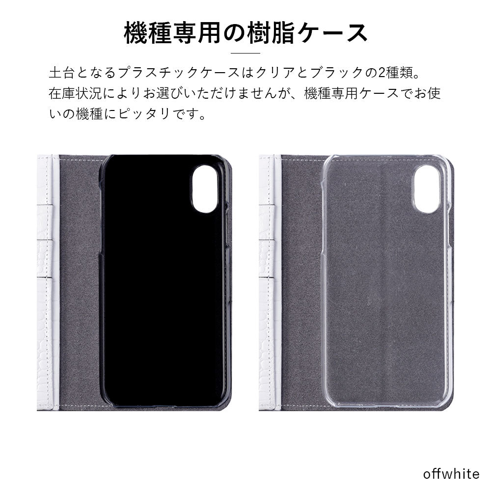 本革 オリジナルレザー ドマーニ クロコ スタンド機能 手帳型ケース Xperiaシリーズ