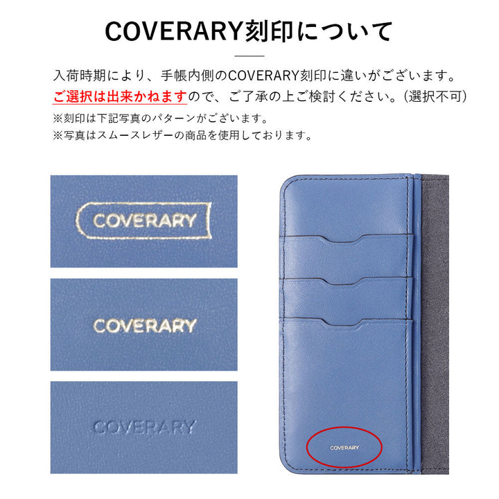 Étui portefeuille en cuir véritable Domani Croco avec bandoulière, décoration initiale, fonction support (avec ceinture) pour la série AQUOS