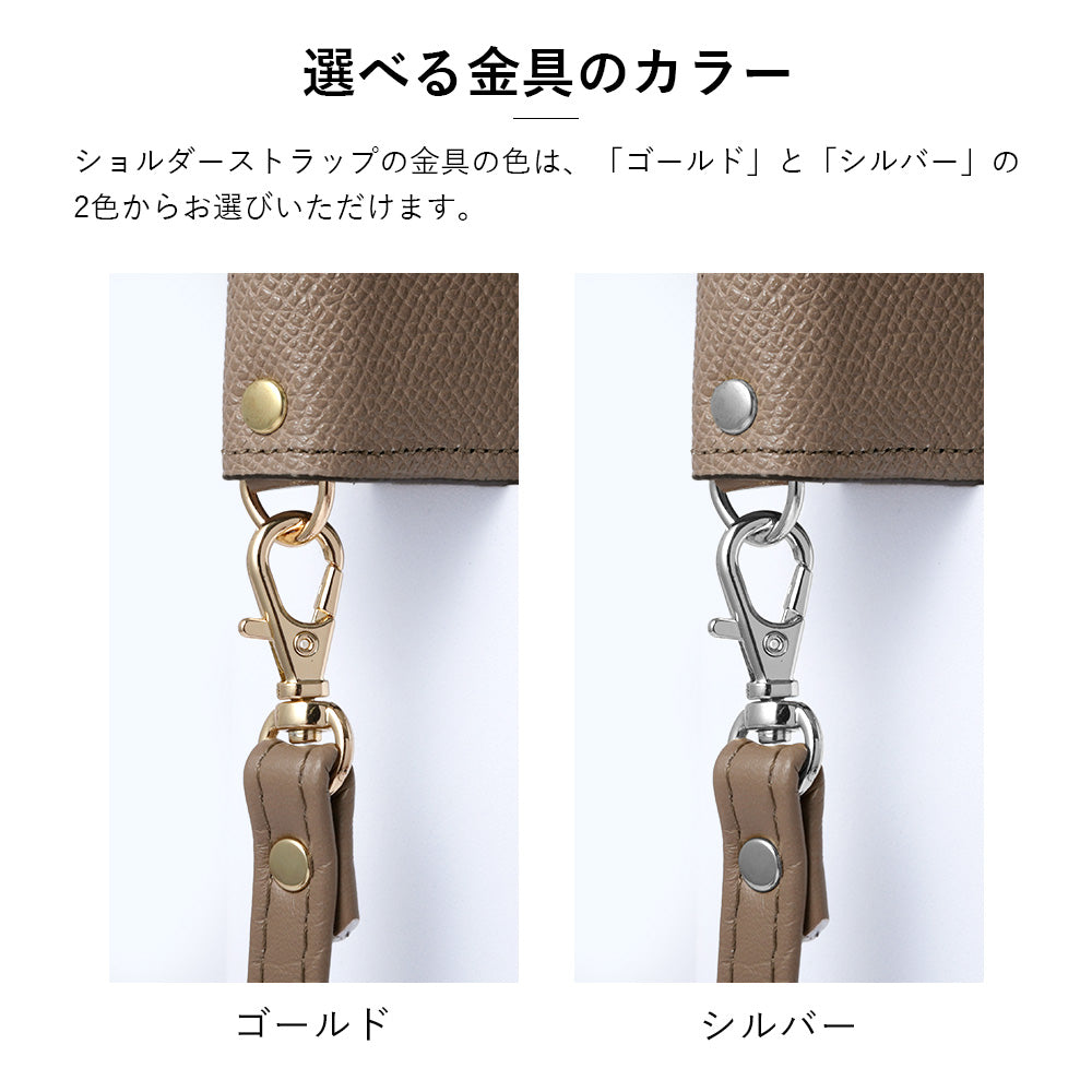 本革 オリジナルレザー ドマーニ ショルダーストラップ