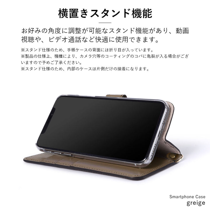 Genuine leather Domani smooth shoulder strap with stand function notebook-style case (with belt)