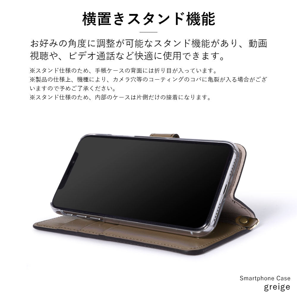 本革 ドマーニ スムース ショルダーストラップ付き イニシャルデコ スタンド機能 手帳型ケース（ベルトあり）Galaxyシリーズ