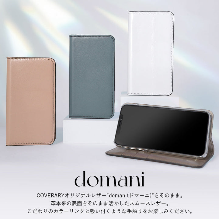 本革 オリジナルレザー ドマーニ スムース スタンド機能 手帳型ケース Galaxyシリーズ