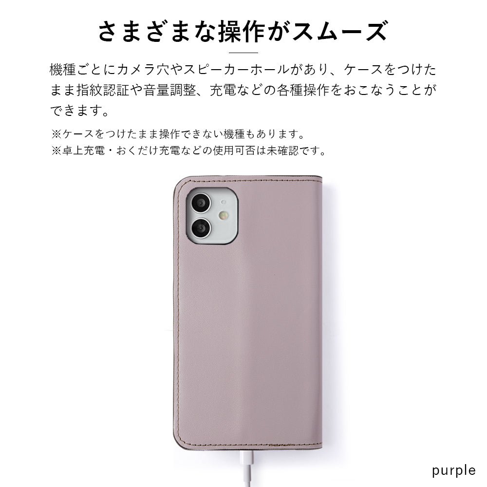 本革 オリジナルレザー ドマーニ スムース スタンド機能 手帳型ケース iPhoneシリーズ