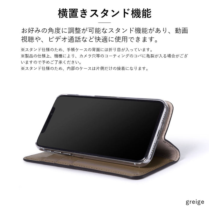 本革 オリジナルレザー ドマーニ スムース スタンド機能 手帳型ケース Galaxyシリーズ