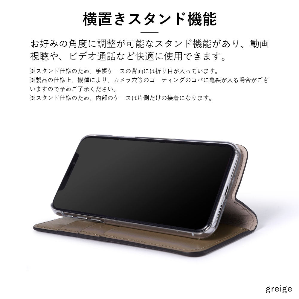 本革 オリジナルレザー ドマーニ スムース スタンド機能 手帳型ケース iPhoneシリーズ