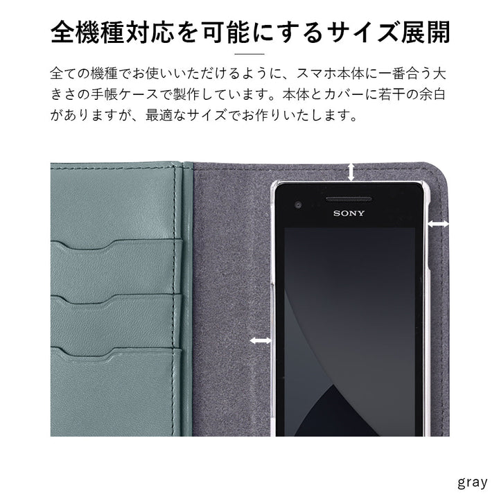 本革 オリジナルレザー ドマーニ スムース スタンド機能 手帳型ケース Xperiaシリーズ