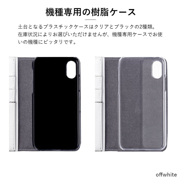 本革 オリジナルレザー ドマーニ スムース スタンド機能 手帳型ケース iPhoneシリーズ