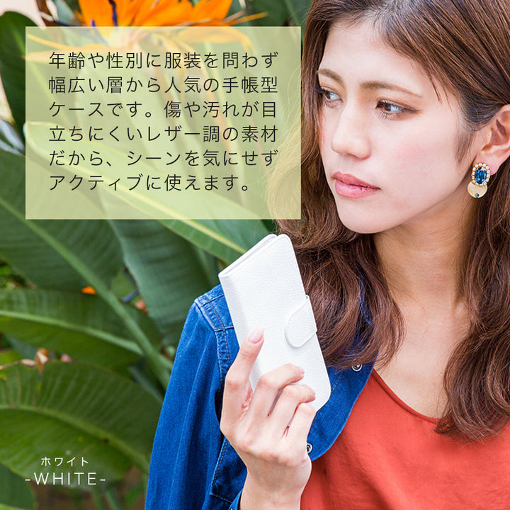 ヴィーガンレザー ベーシック レザー風 手帳型ケース（ベルトあり）iPhoneシリーズ