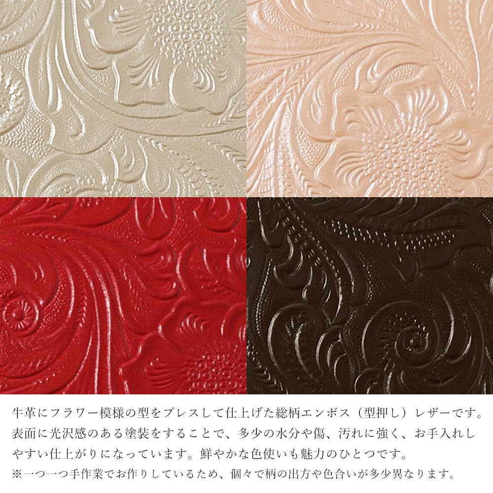 Embossed leather genuine leather floral pattern shoulder strap included notebook-style case (with belt) Xperia series