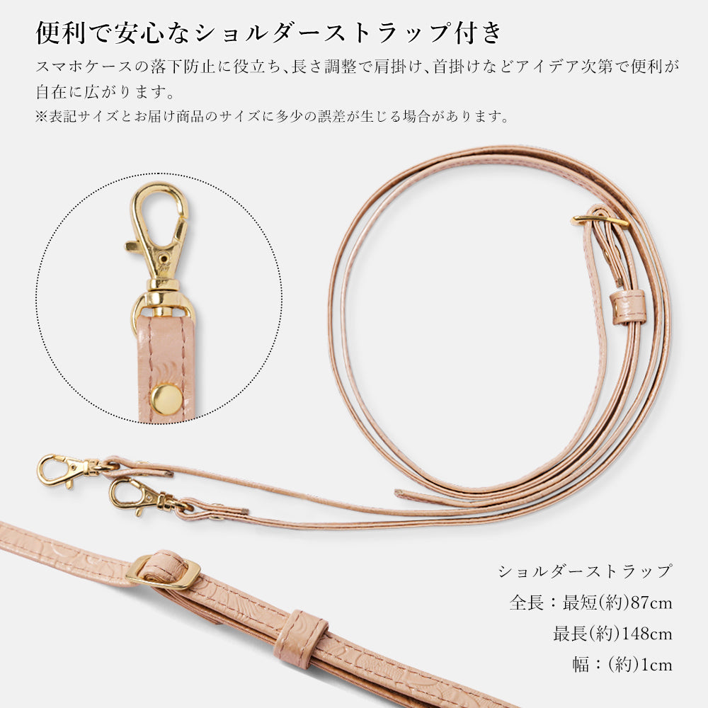 エンボスレザー 本革 花柄 ショルダーストラップ付き 手帳型ケース（ベルトあり） iPhoneシリーズ