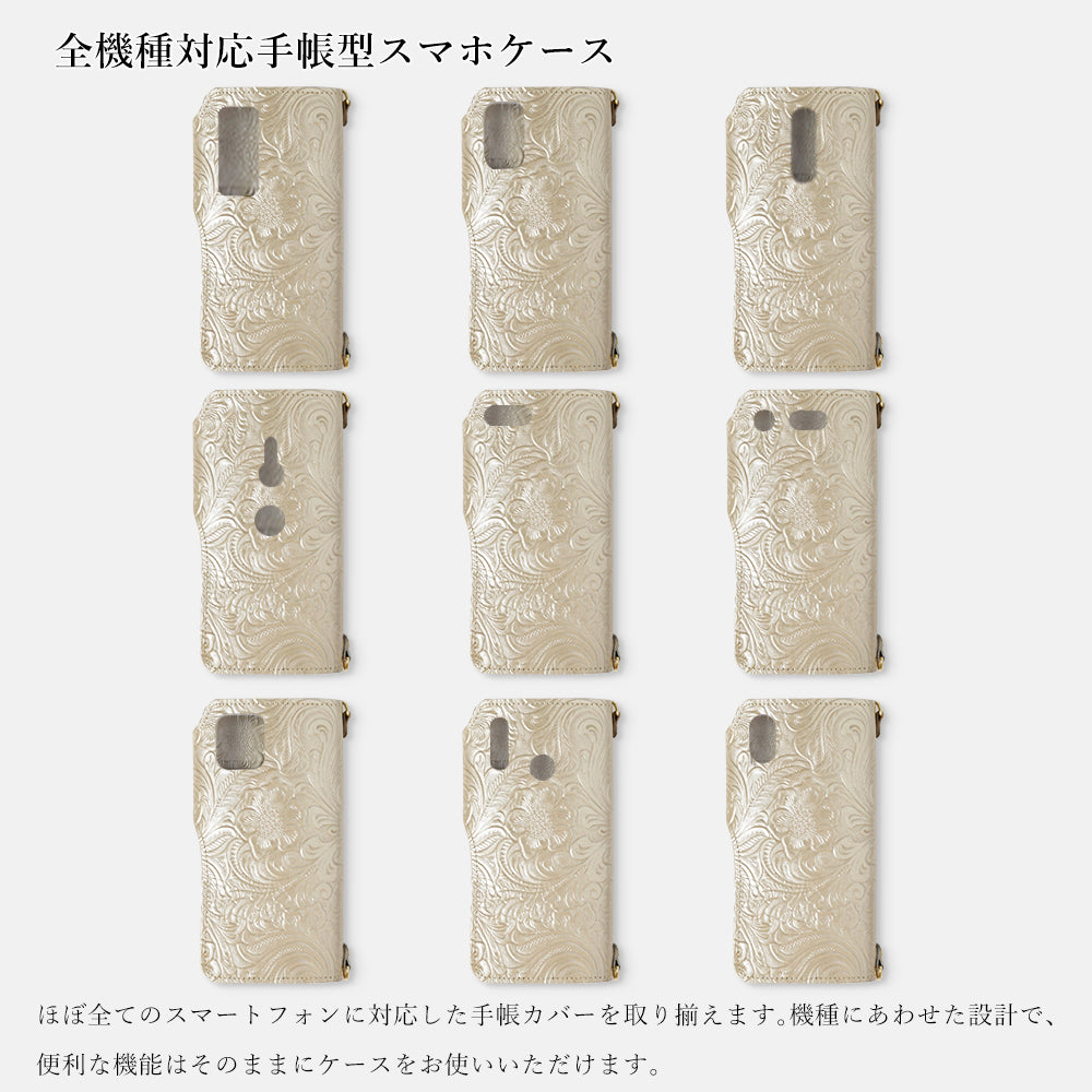 Embossed leather genuine leather floral pattern shoulder strap attached notebook-style case (with belt)