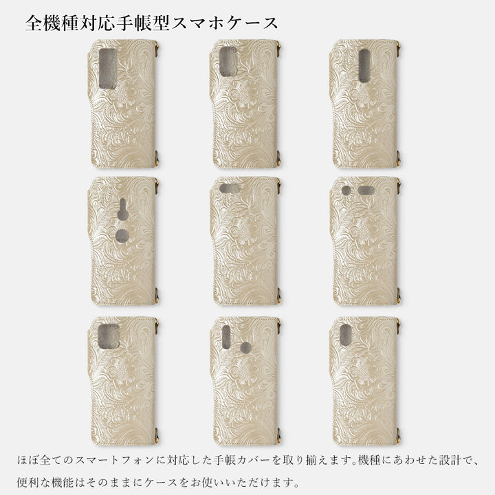 Embossed leather genuine leather floral pattern shoulder strap attached notebook-style case (with belt)