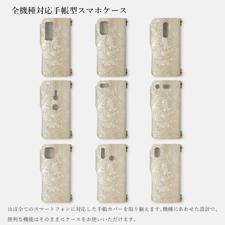 Embossed leather genuine leather floral pattern shoulder strap included notebook-style case (with belt) Xperia series