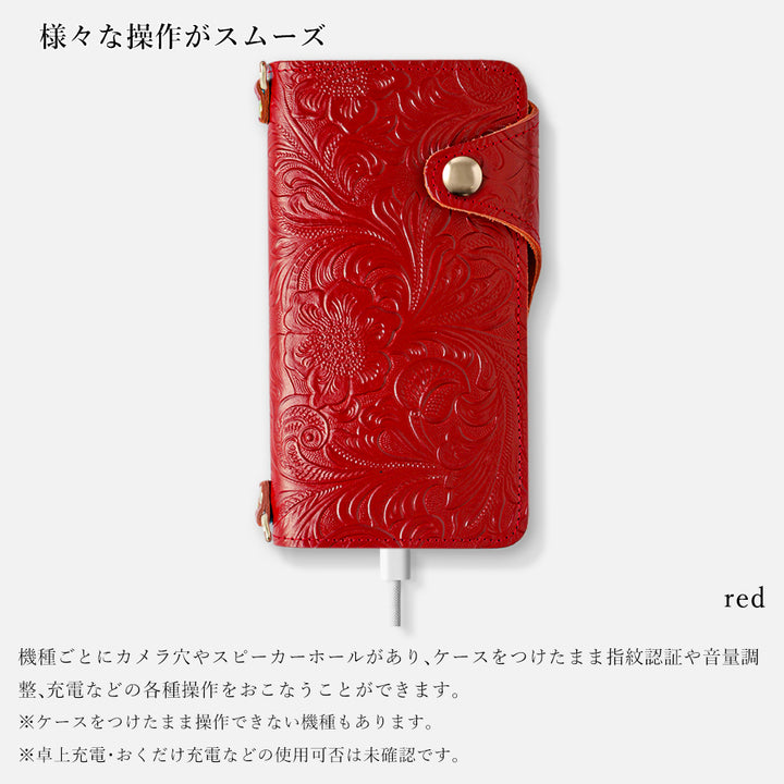 Embossed leather genuine leather floral pattern shoulder strap attached notebook-style case (with belt)