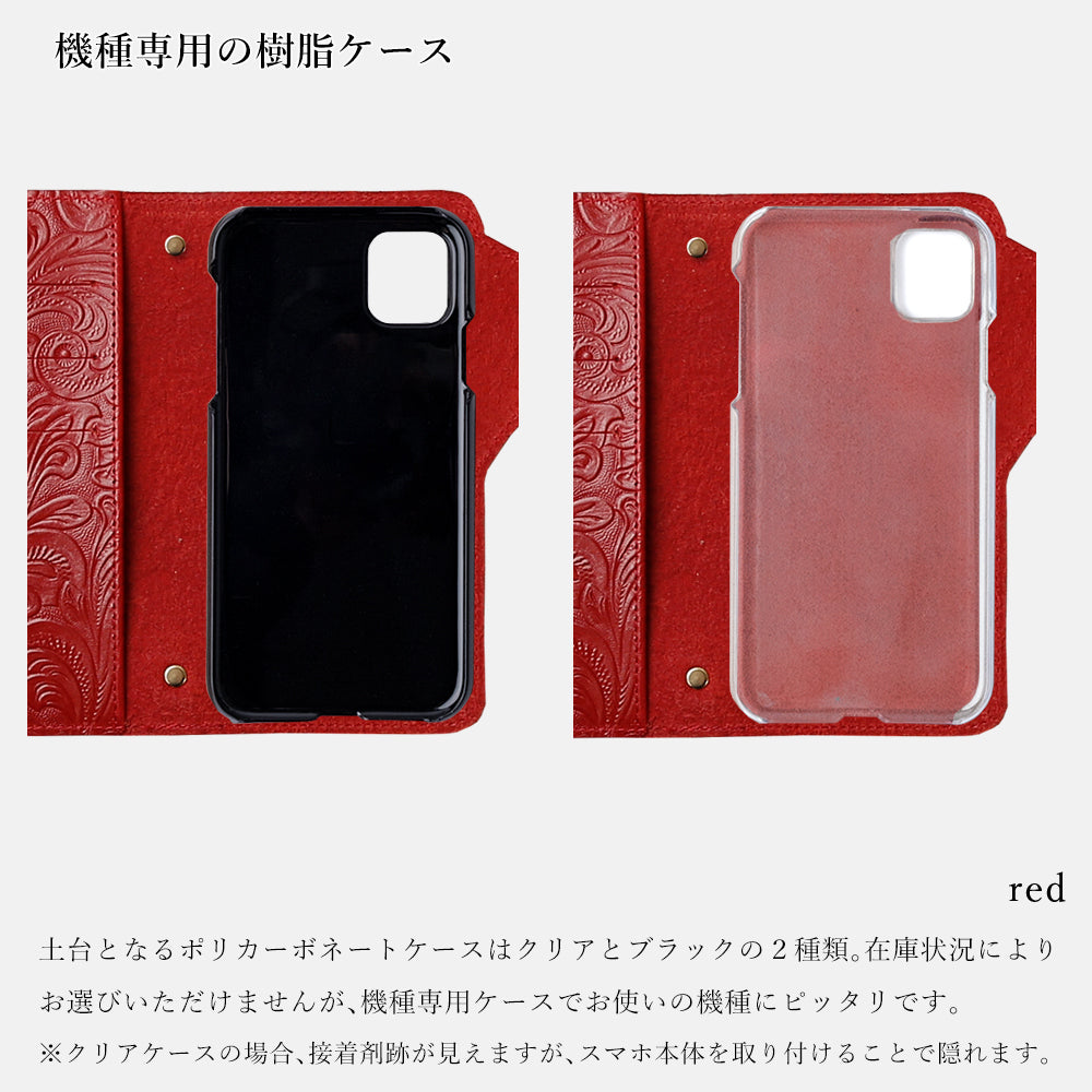 エンボスレザー 本革 花柄 ショルダーストラップ付き 手帳型ケース（ベルトあり） AQUOSシリーズ