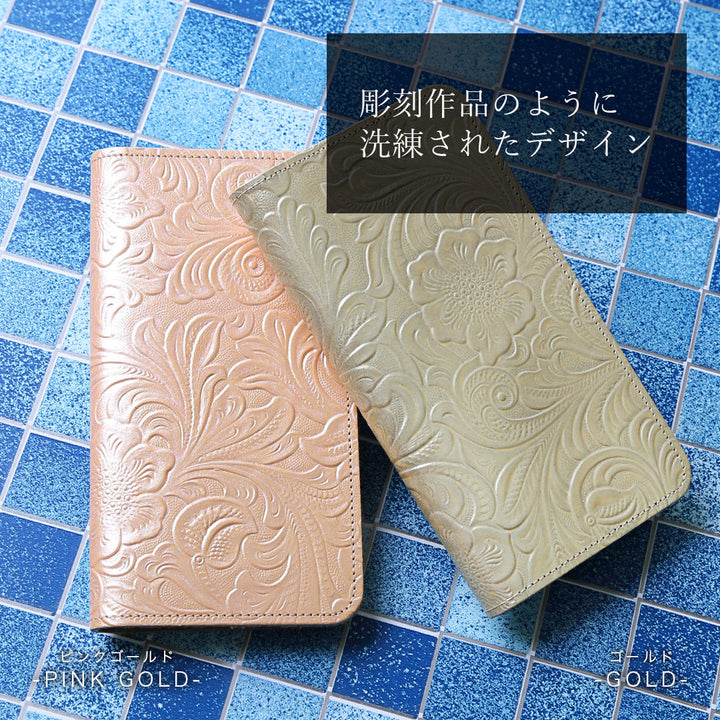 エンボスレザー 本革 花柄 手帳型ケース Galaxyシリーズ