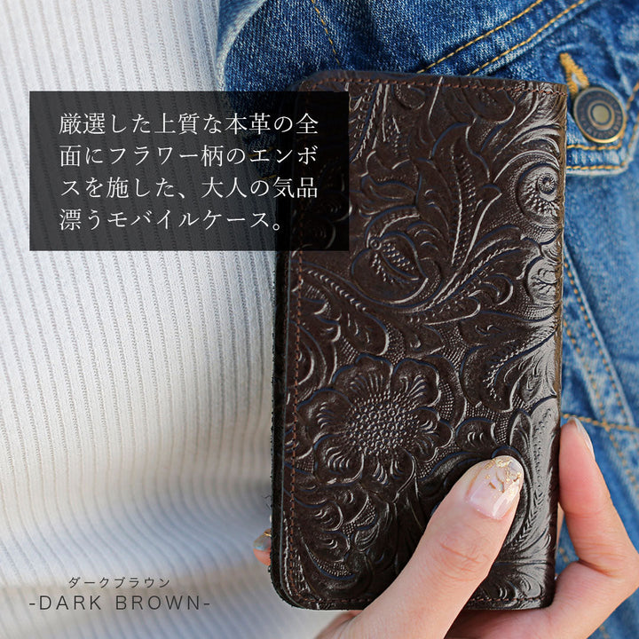 エンボスレザー 本革 花柄 手帳型ケース iPhoneシリーズ