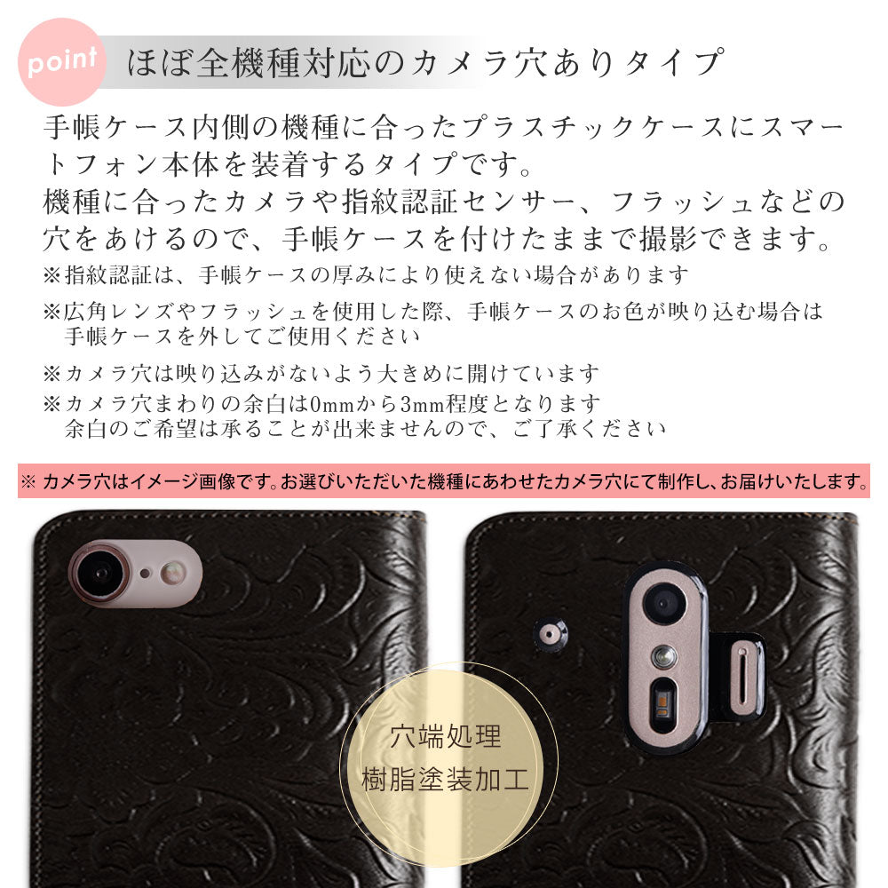 Embossed leather genuine leather floral pattern notebook-style case AQUOS series