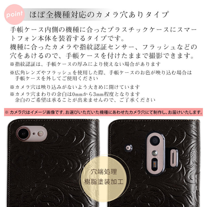 Embossed leather genuine leather floral pattern notebook-style case AQUOS series