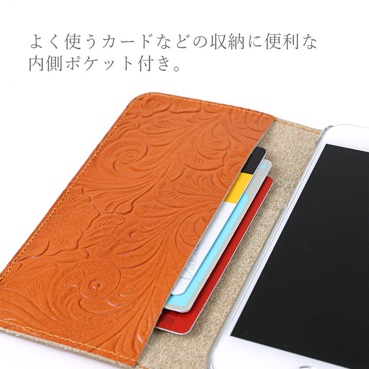 エンボスレザー 本革 花柄 手帳型ケース Xperiaシリーズ
