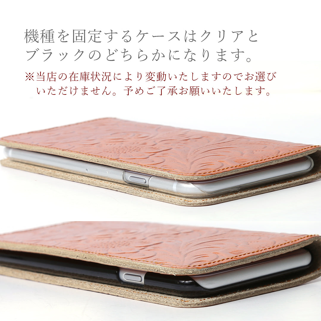 エンボスレザー 本革 花柄 手帳型ケース Galaxyシリーズ