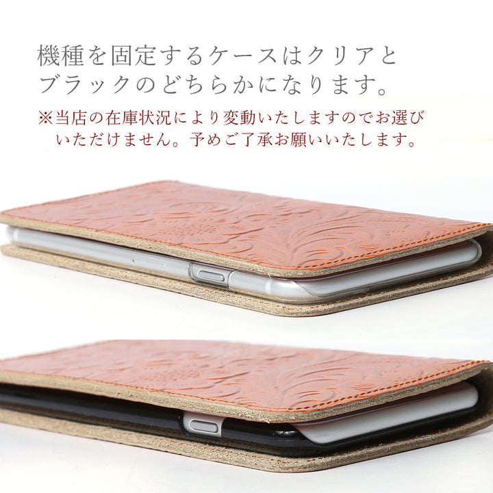 エンボスレザー 本革 花柄 手帳型ケース Galaxyシリーズ