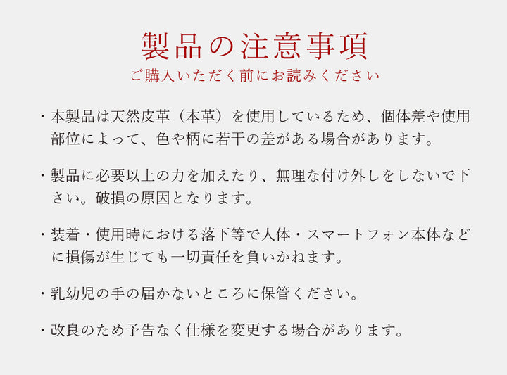 エンボスレザー 本革 花柄 手帳型ケース iPhoneシリーズ