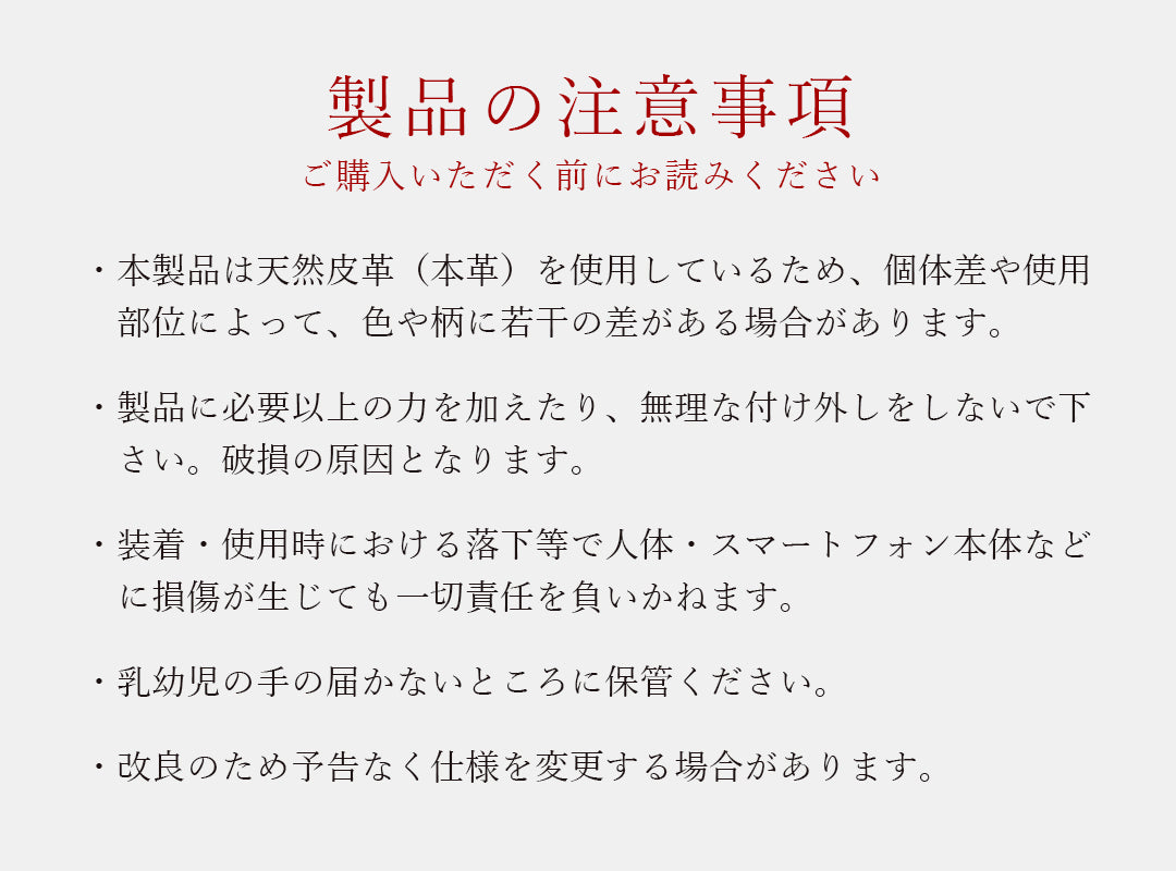 エンボスレザー 本革 花柄 手帳型ケース Xperiaシリーズ