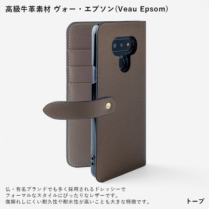 本革 フランス製レザー ヴォー・エプソン 手帳型ケース （ベルトあり）iPhoneシリーズ