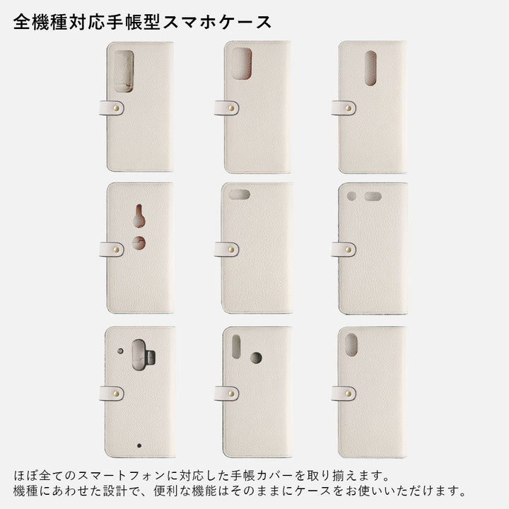 本革 フランス製レザー ヴォー・エプソン 手帳型ケース （ベルトあり）Xperiaシリーズ