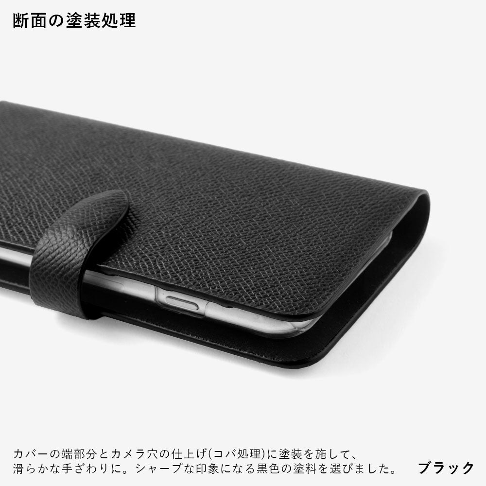 本革 フランス製レザー ヴォー・エプソン 手帳型ケース （ベルトあり）Xperiaシリーズ