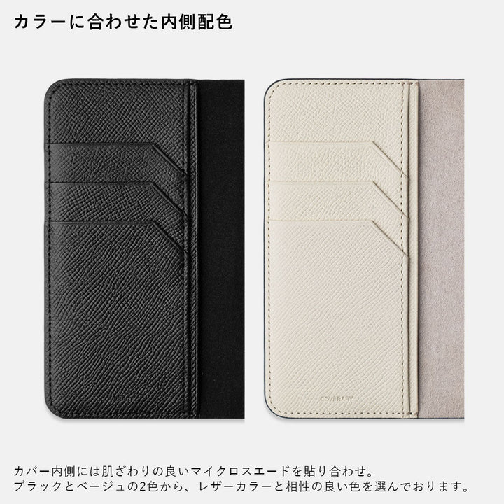 本革 フランス製レザー ヴォー・エプソン 手帳型ケース （ベルトあり）iPhoneシリーズ