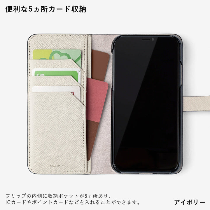 本革 フランス製レザー ヴォー・エプソン 手帳型ケース （ベルトあり）Google Pixelシリーズ