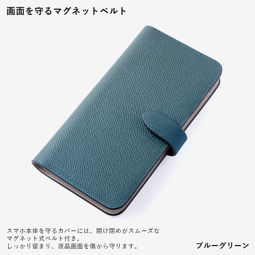 本革 フランス製レザー ヴォー・エプソン 手帳型ケース （ベルトあり）Xperiaシリーズ