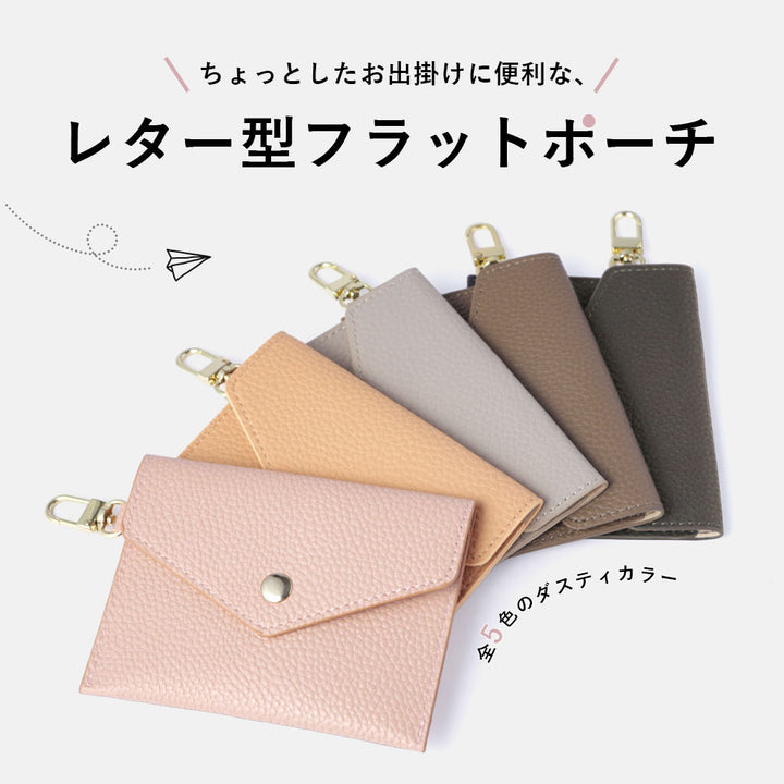 Vegan leather textured flat pouch