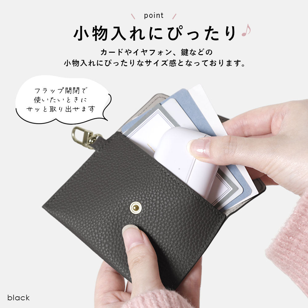 Vegan leather textured flat pouch