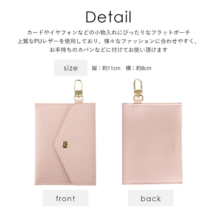 Vegan leather textured flat pouch