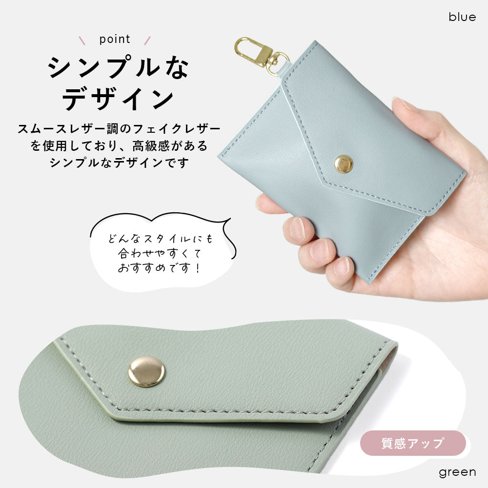 Vegan leather muted pastel color smooth leather-like flat pouch