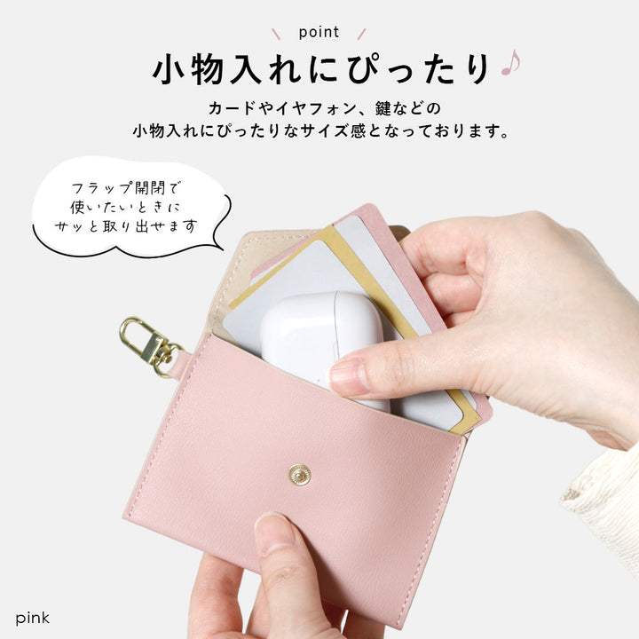 Vegan leather muted pastel color smooth leather-like flat pouch