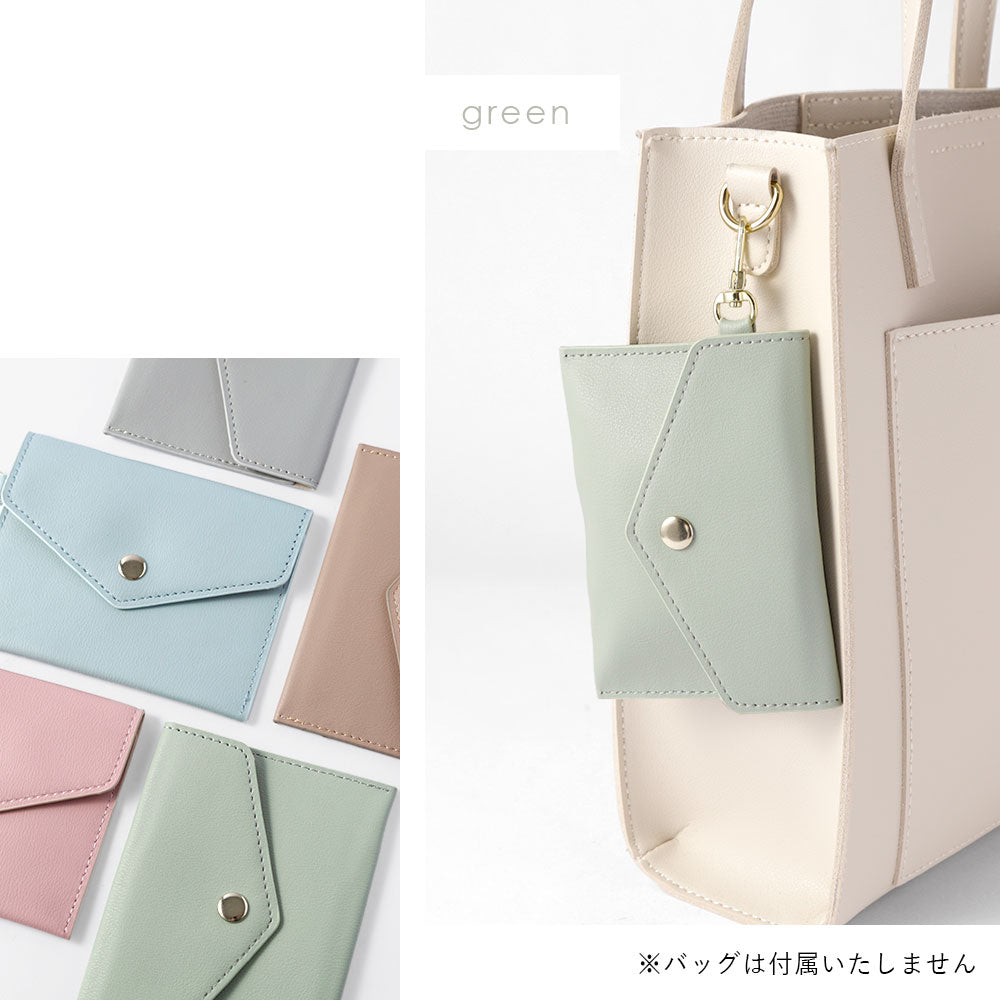 Vegan leather muted pastel color smooth leather-like flat pouch