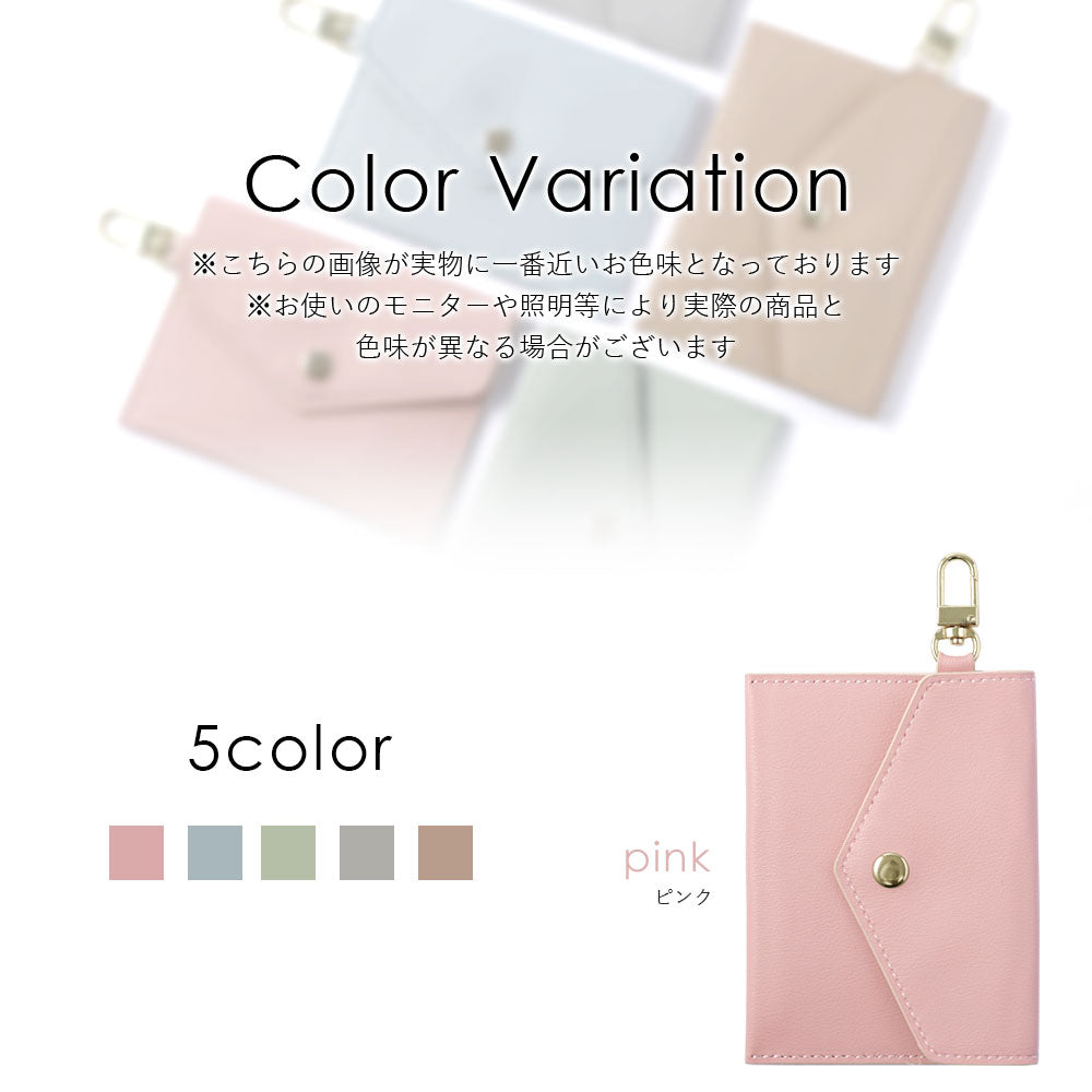 Vegan leather muted pastel color smooth leather-like flat pouch