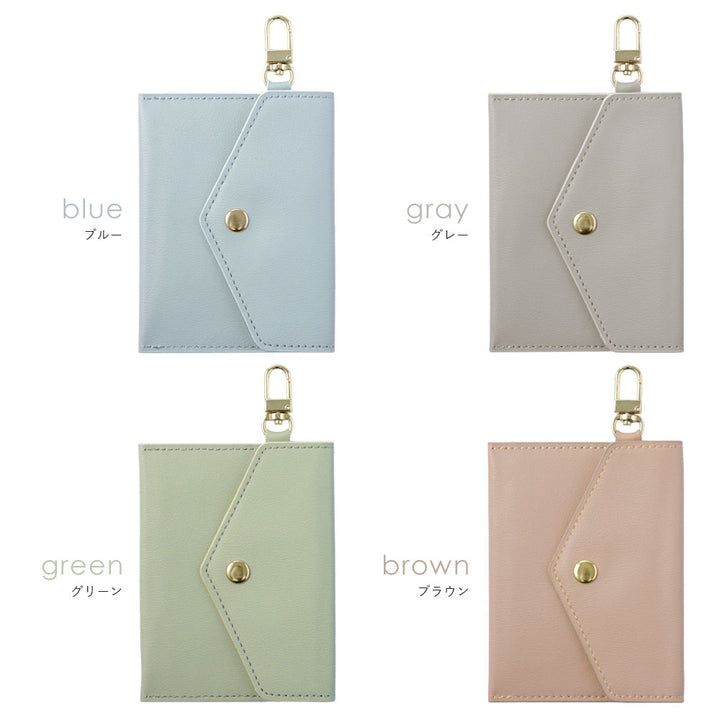 Vegan leather muted pastel color smooth leather-like flat pouch