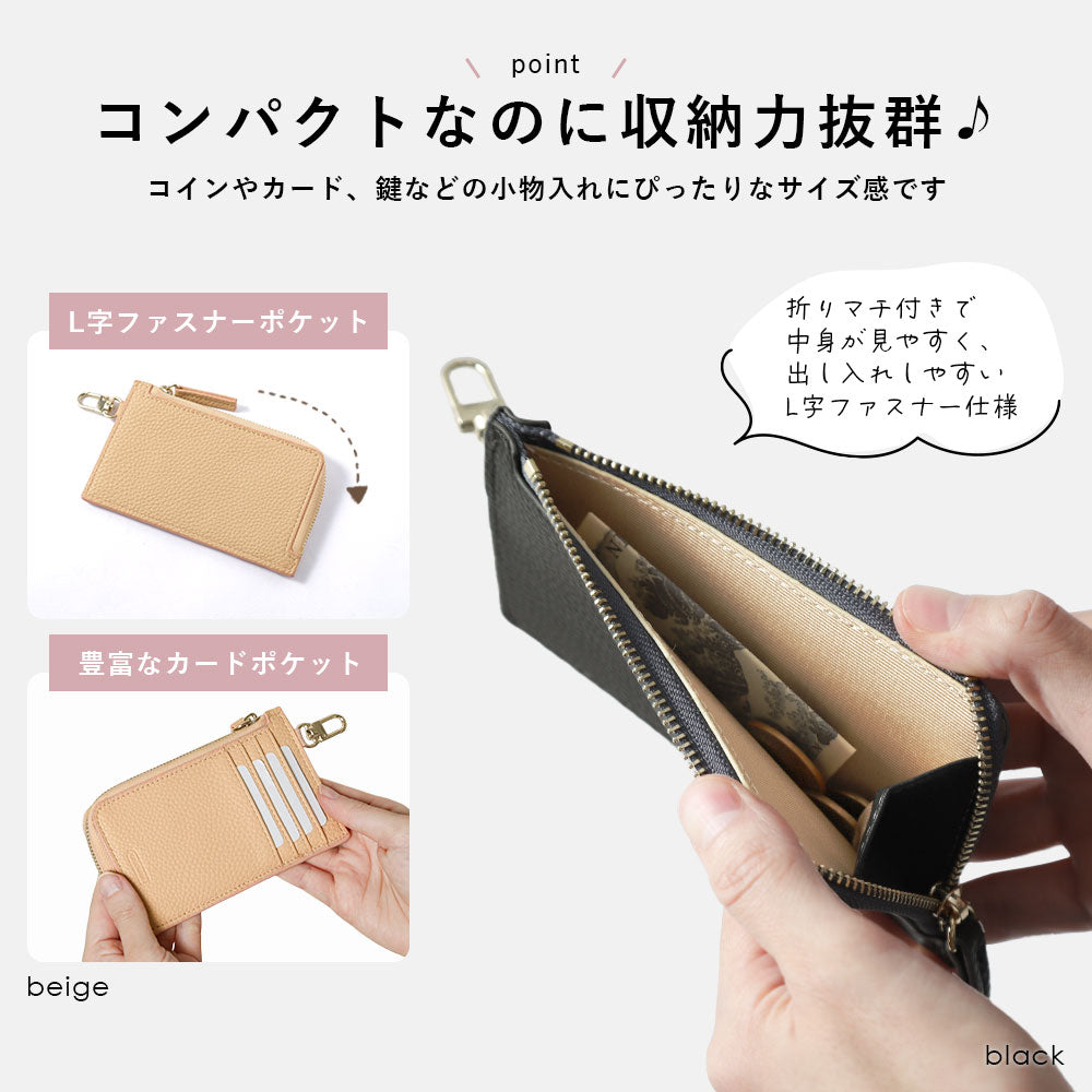 ヴィーガンレザー シボ加工 フラグメントケース – COVERARY