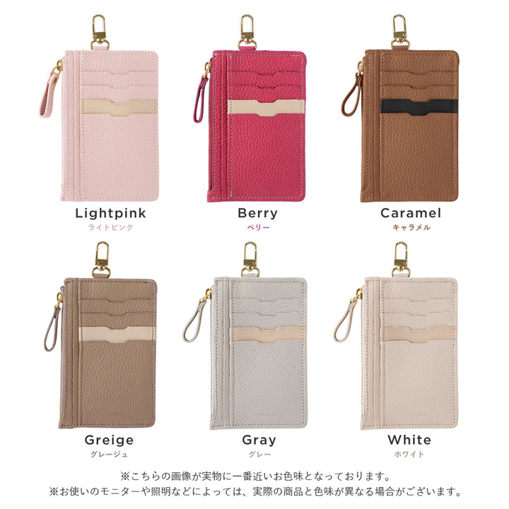 本革 イタリアンシュリンクレザー フラグメントケース  吊り下げフック付き