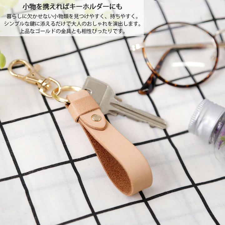 本革 栃木レザー 指ストラップ