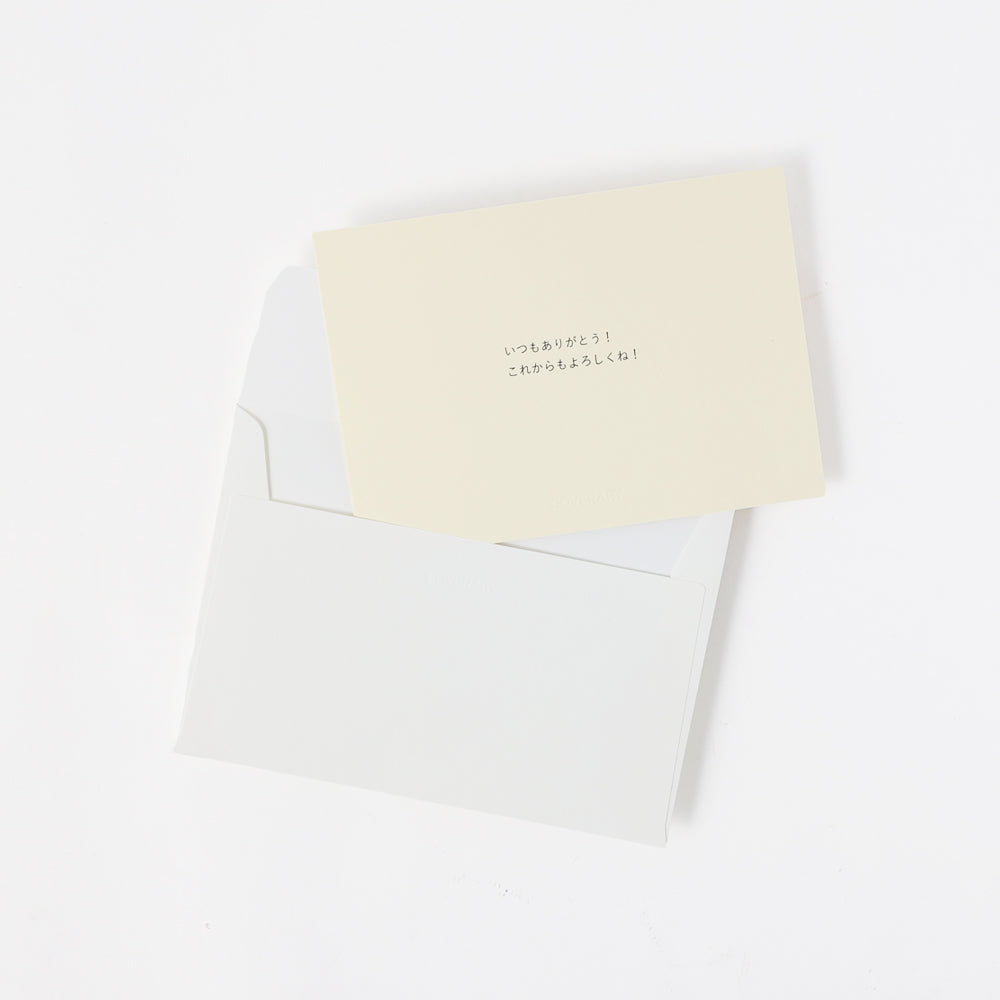 COVERARY Original Message Card Included Gift Wrapping