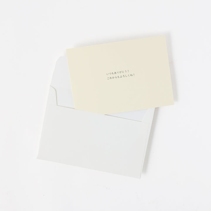 COVERARY Original Message Card Included Gift Wrapping