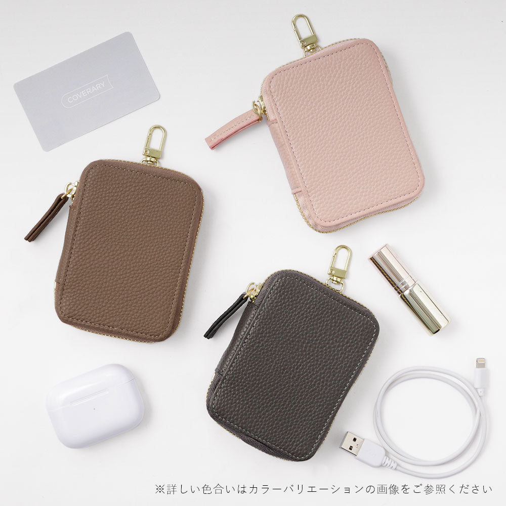 ヴィーガンレザー シボ加工 ガジェットポーチ